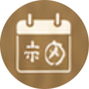 順應時令