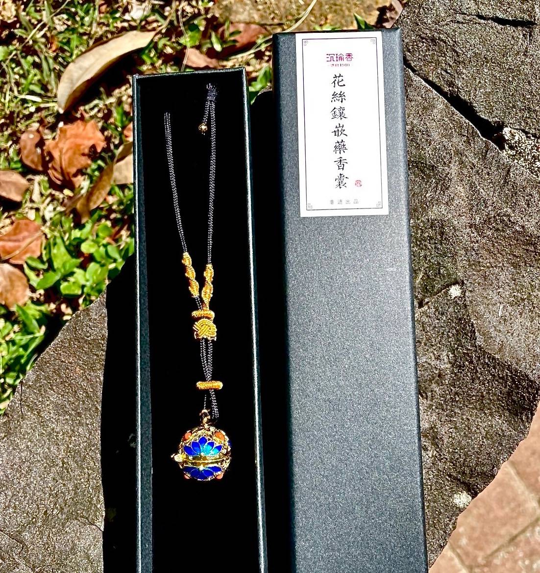 特惠商品【沉瑜香】宮廷花絲鑲嵌藥香囊
